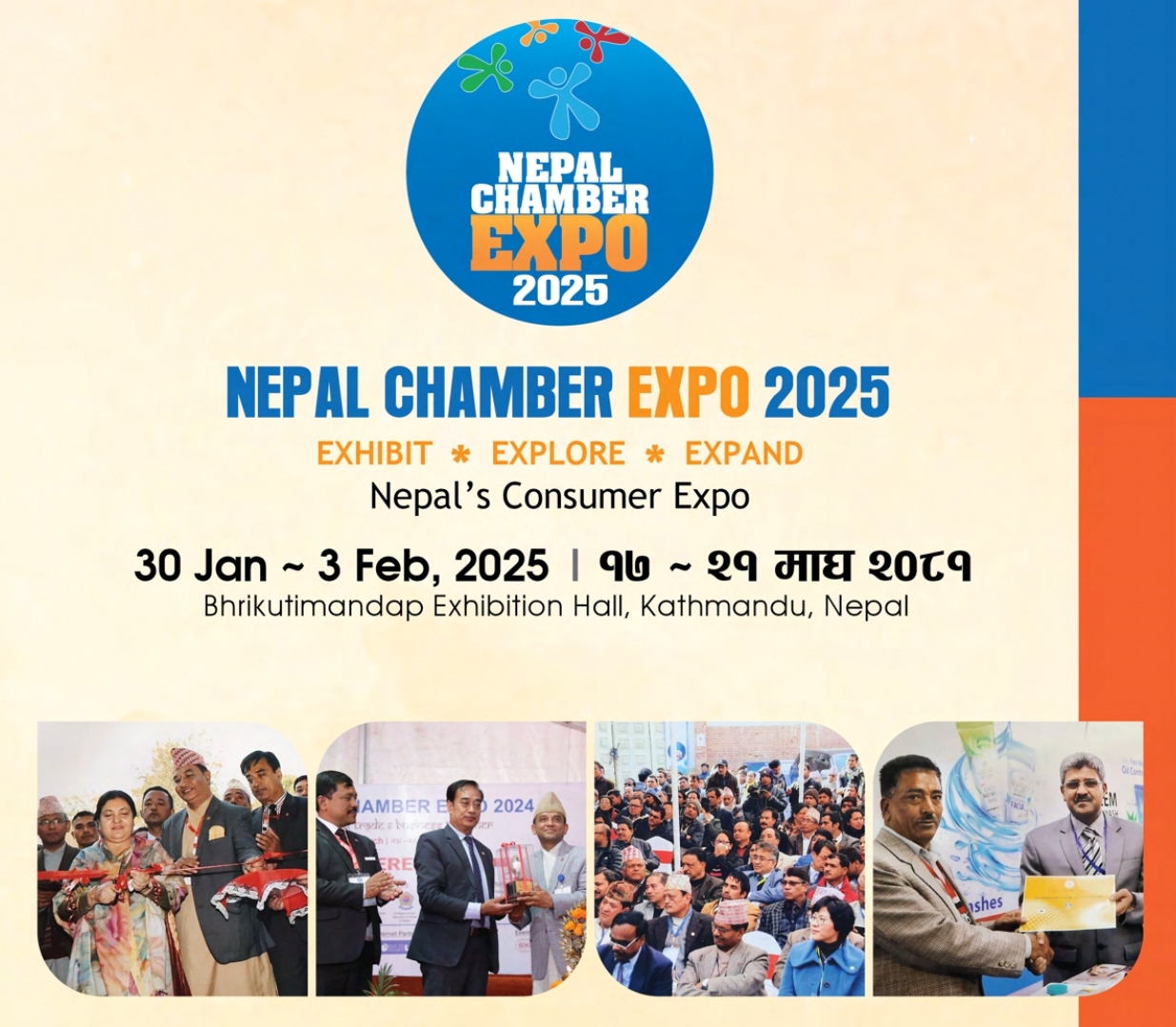 Nepal Chamber Expo 2025