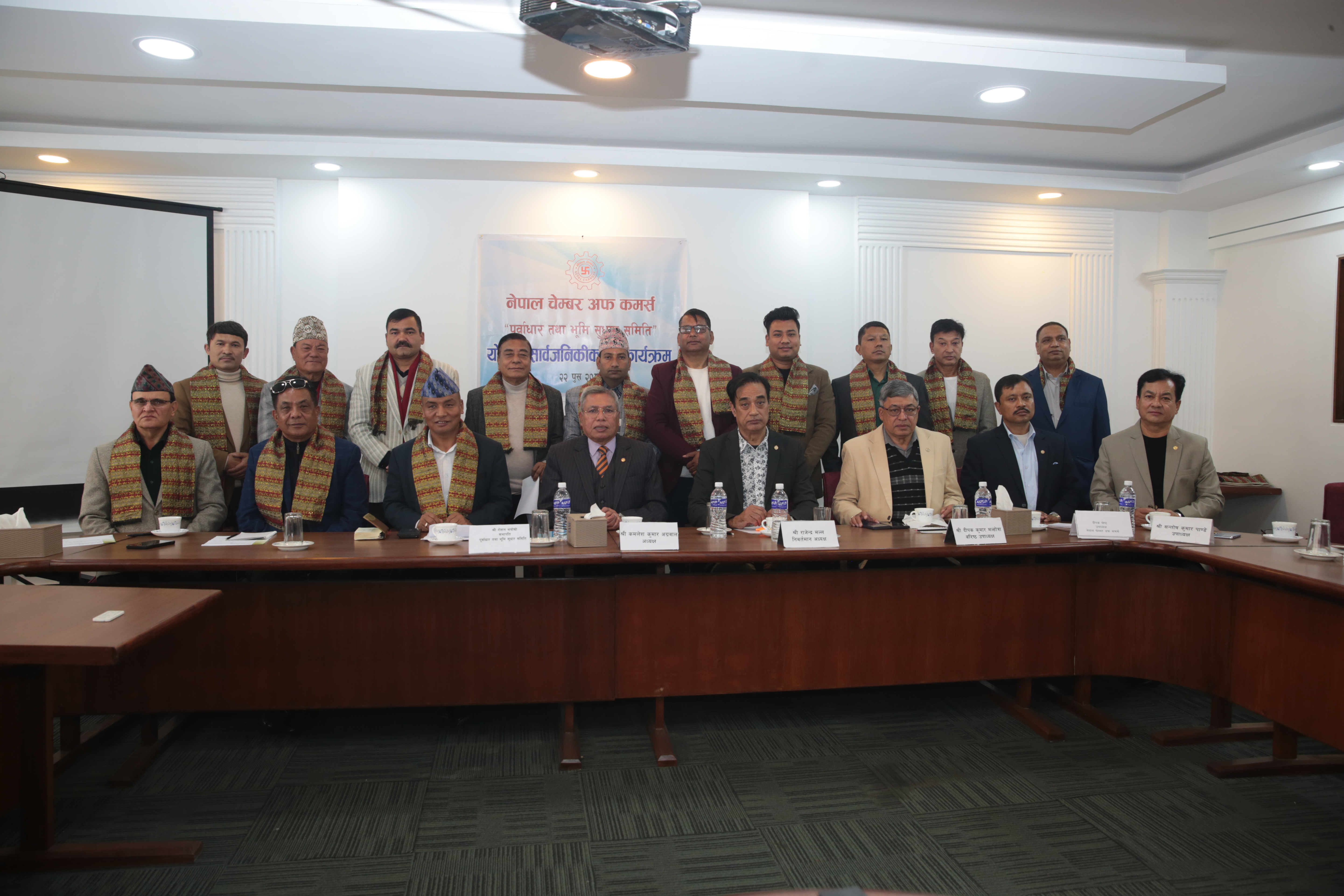 नेपाल चेम्बर अफ कमर्स पूर्वाधार तथा भूमि सुधार समिति