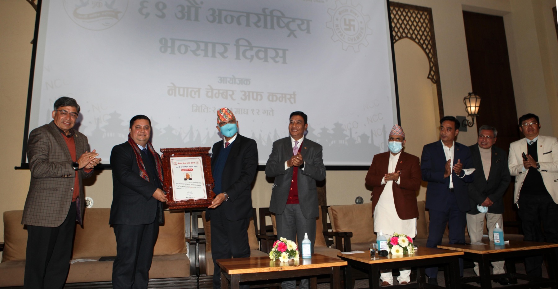 69th International Customs Day